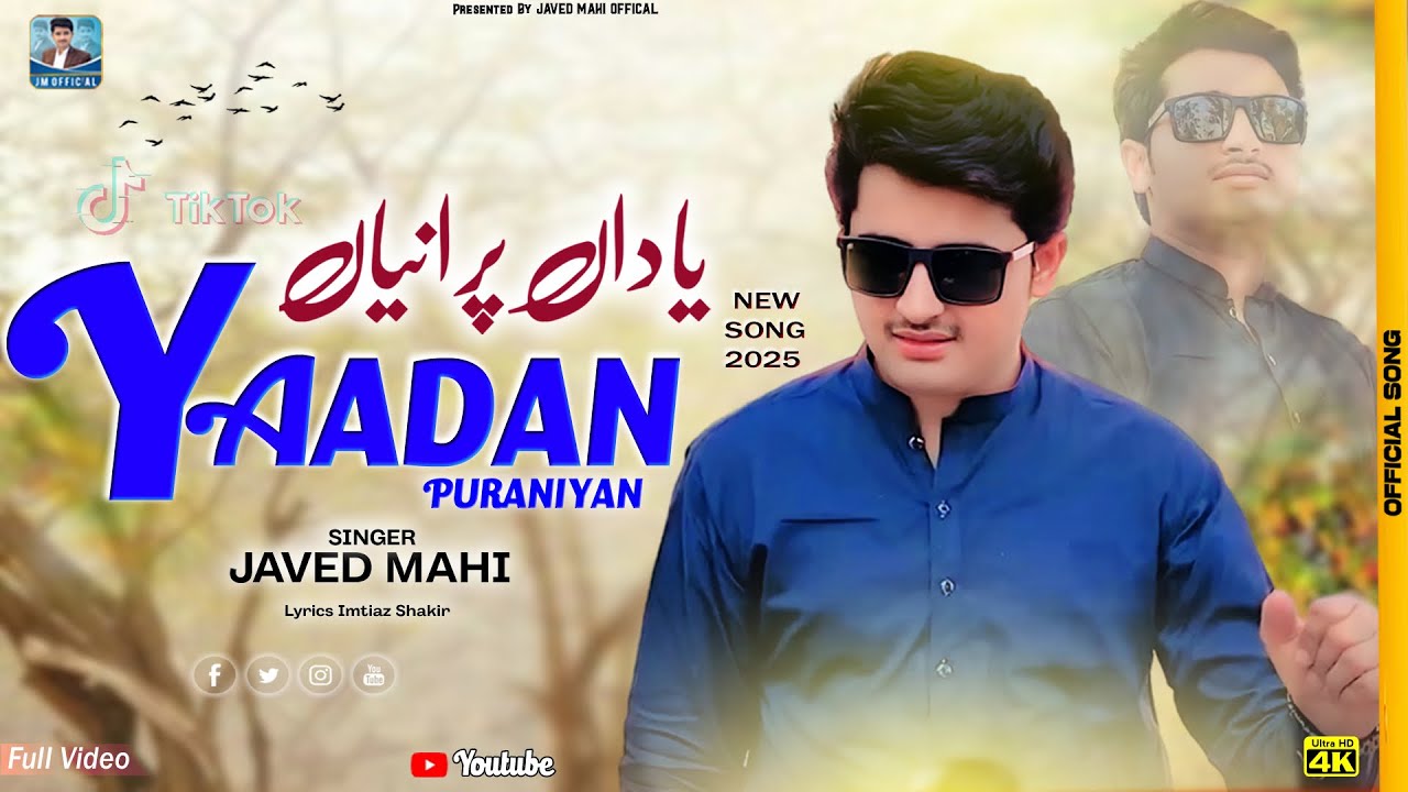 Yaadan Puraniyan | Javed Mahi | New Sad Song Official Music Video 2025 #SadSong