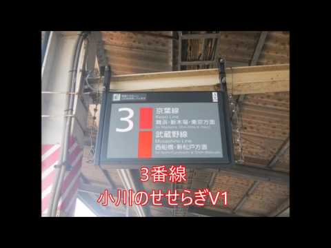 新習志野駅 発車メロディー(PRC時代&旧スピーカー)