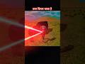 उधर किधर जाता है #viral #comedy #gaming #shorts #viralvideo
