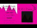 clammbon『モメント e.p. 3』M3.WARP