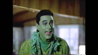 Martians Go Home 1990 Trailer