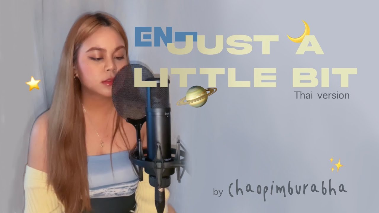 JUST A LITTLE BIT(몰랐어) - ENHYPEN Thai version (cover by Chaopimburabha)