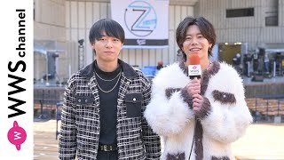 ROYAL NOVICE・TOSHIKI＆YUICHI、インタビュアー就任の意気込みを語る！＜Z-vibe@日比谷野外音楽堂＞