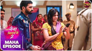 Tose Naina Milaike 2 | Maha Episode | Best Love Story  | Dangal TV