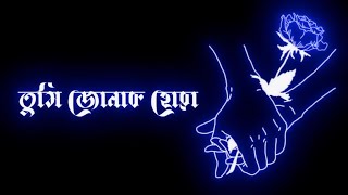 Alangkrita By Neel Akash Tumi Junak Huwa New Amese Whatsapp Status Amese Status
