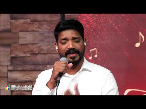 THUNGA PRATHAAPAMAARNNA  | Malayalam Christian Devotional Songs | Powervision TV