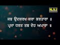 ਅੱਜ ਰਾਤ ਇਹ ਬਾਣੀ ਘਰ ਵਿੱਚ ਲਾ ਕੇ ਰੱਖੋ | Chopai Sahib | Maha Shakti Wala Path | Nvi Mp3 Song