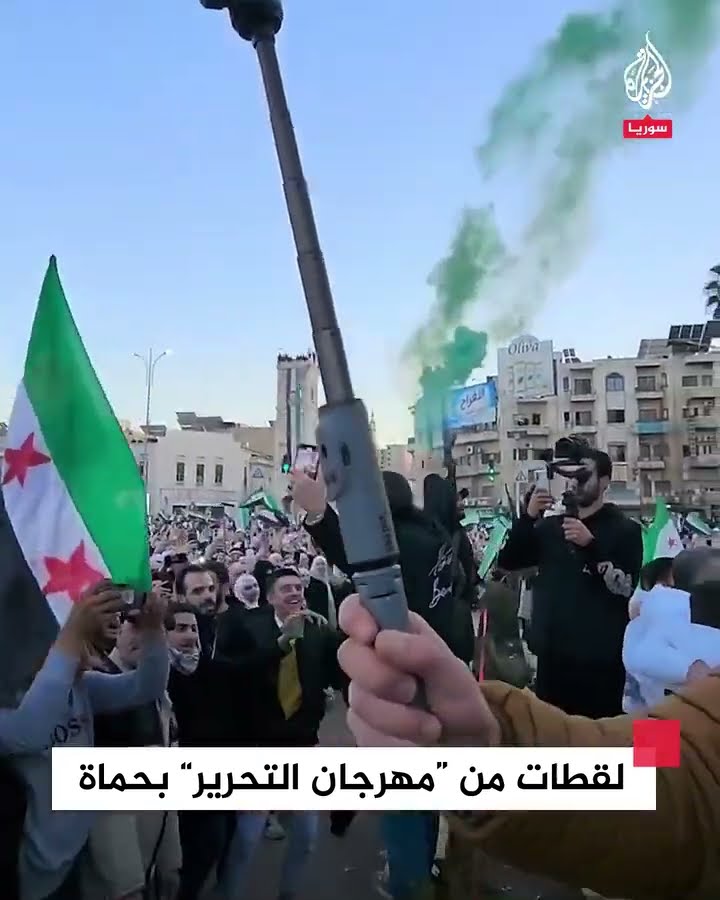 سوريون يحتفلون بسقوط الأسد بـ ”مهرجان التحرير“ في حماة