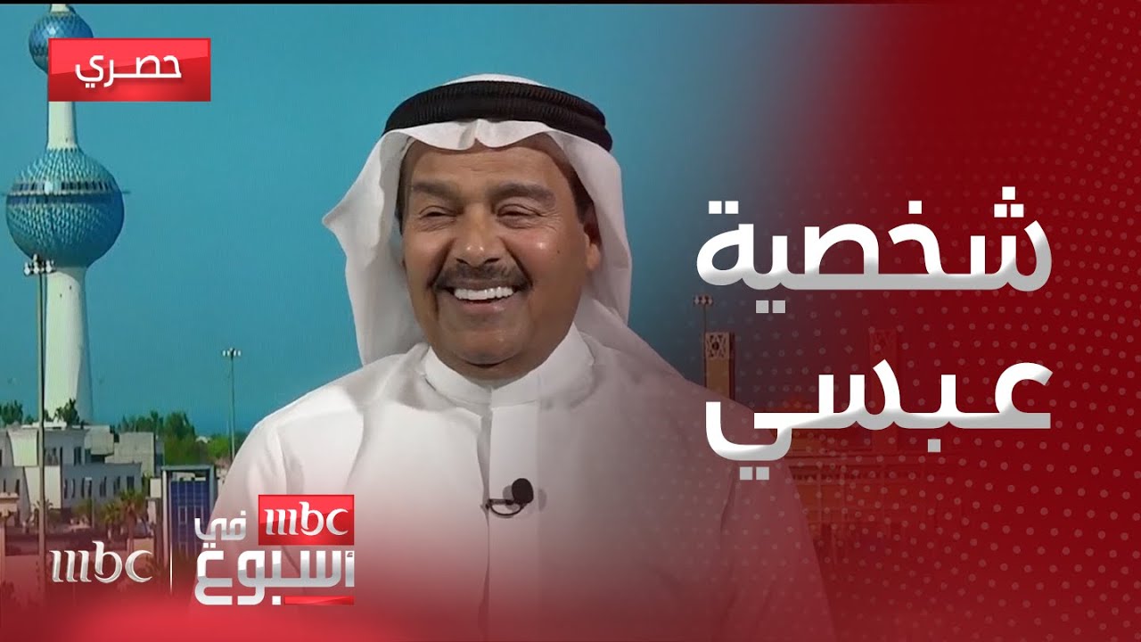 مقابلة | عبدالرحمن العقل يكشف أسرار شخصية عبسي بمسلسل عدنان ولينا