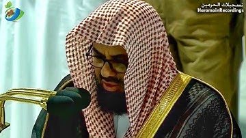 " وأدخل الذين آمنواْ وعملواْ الصالحات ... " تلاوة فاقت الوصف للشيخ سعود الشريم من سورة إبراهيم