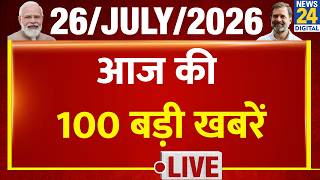 Top 100 News of the Day | News Century | July 26, 2026 | Dipke | CJP | Rahul | PM Modi