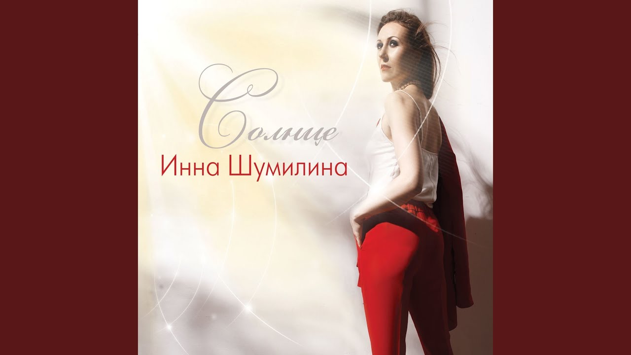 Заз я хочу перевод