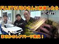 納車したらレアパーツ発見!FUJITSUBOさんもびっくり!【TEC-ART'S】