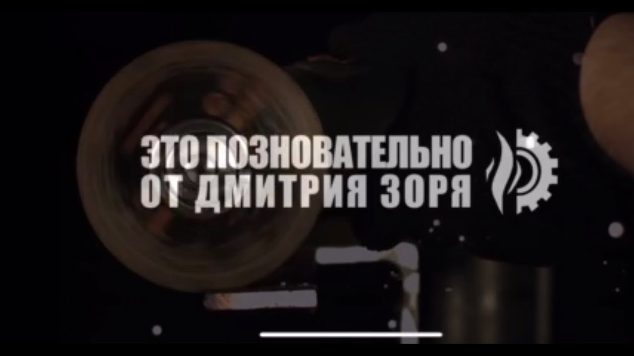 Что такое сублимация (лиофилизация) - YouTube