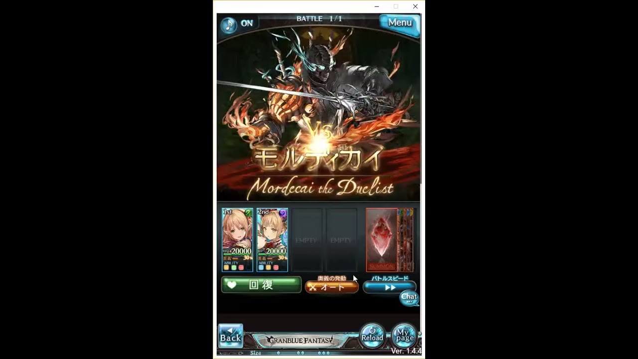 グラブル チャレンジクエスト シャドウバースコラボ チャレンジクエスト 終わらぬ決闘を求めて チャレクエ Youtube