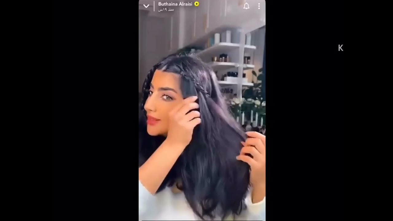 تصميمي عن بثينة الرئيسي احبج بثينه والله