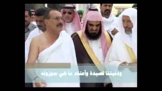 ابوبكر سالم وحسين الجسمي للرئيس اليمني   YouTube
