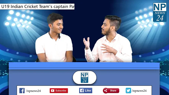 Pune : U19 Indian Cricket Teams captain Pavan Shah...
