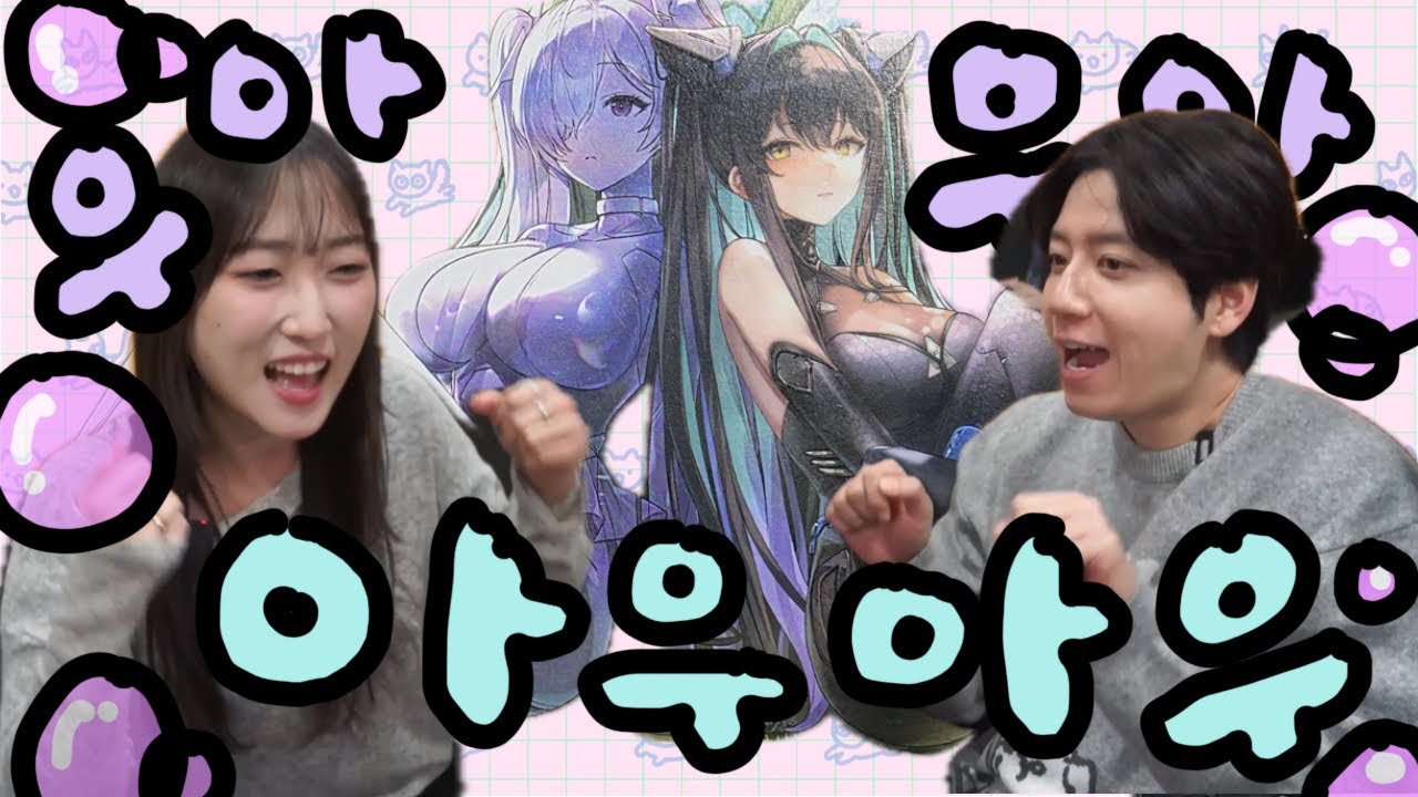 [승리의여신 니케] 지능 떨어지는 영상 feat. 정의진성우