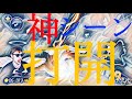 【サワヤンゲームズ】【切り抜き】神打開シーン集！！【マリオカート】【マリカー】