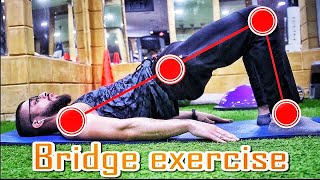 اقوى تمرين لعضلات المؤخرة تمرين البريدج - bridge exercise - تمرين فى السليم 💪