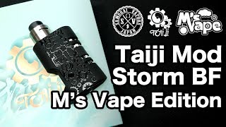 [VAPE][MOD/Mechanical/Taiji Mod]Storm BF M's Vape Edition