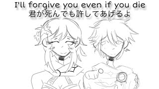 I’ll forgive you even if you die by Kikuo (eng subs)