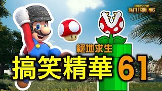 YouTube video 8aOaGS-Gw1M