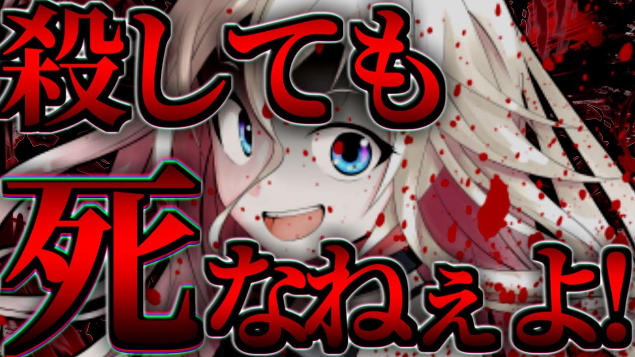 ゆっくり茶番劇】 チート能力者の幻想入り#13 《再会》 - YouTube