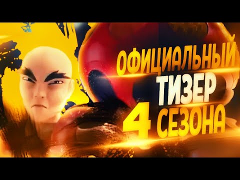Леди баг спойлеры