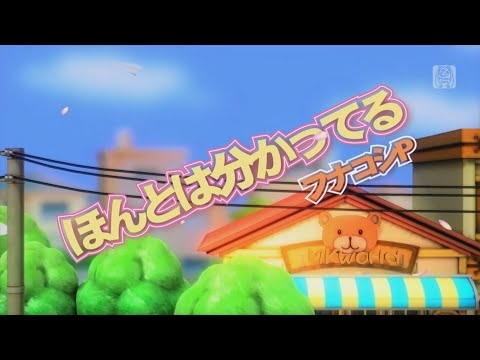 Hatsune Miku: Project Diva FT (PS4) - フナコシP (feat. 初音ミク) - I Really Do Understand [PV 60fps]