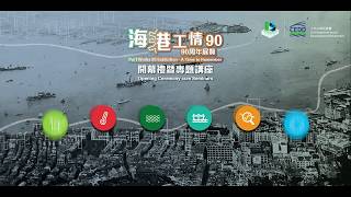 Ceddport Works 90S Animation