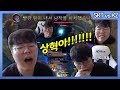 [Wolf's HighLight] 페잘알,슼잘알의 SKT vs KZ 경기 리액션 하이라이트! 이거 완전 페까아냐?