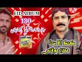 Cha Cha Mumtaz Molai New Eid Album 2024