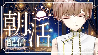 星歩ロアンの配信のサムネイル画像