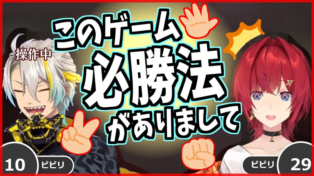 アンジュが強引に一発逆転の勝負を仕掛けるけど、思慮深さでメイカさんに敗北する