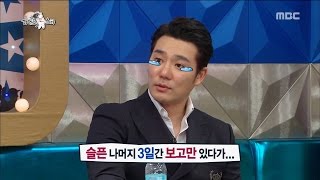 [RADIO STAR] 라디오스타 -Lee Tae-gon, masculine beauty is cleared and male menopause symptoms?!20170503