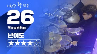 26 - YOUNHA