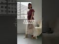 出社服、全身プチプラなんて…🙅‍♀️！？ #shorts