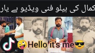 Funny tiktok Jeevan Sultan Sial 2022 Funny Jeevan Sultan Hello Trending Video 2022