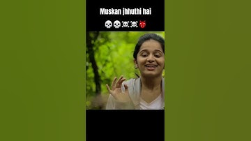 muskan jhooti hai👿|| horror video ☠️|| #horror #viralshorts #shorts #ghost