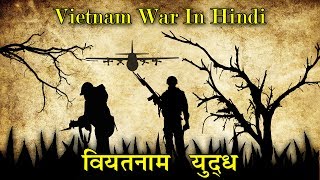 Hello friends, vietnam war is darkest chapter in american history and
america's attack on vietnam. america did everything to conquer but ho
chi minh ...