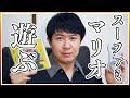 アジルスと何だかんだ先生【杉田智和/AGRSチャンネル】