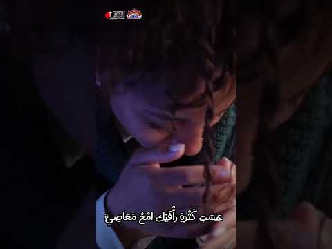 ارحمني يا الله حسب رحمتك