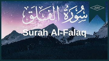 Surat Al-Falaq (The Daybreak) | سورة الفلق