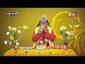 SADHANA SANJIVANI | EP 599 | KAMAL NAYANACHARYA | GNN HDTV | AP1HD TV