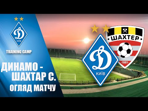 КМ. ДИНАМО Київ - ШАХТАР Солігорськ 2:0. ОГЛЯД МАТЧУ