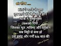 Motivation  nitish yadav  hindi motivational