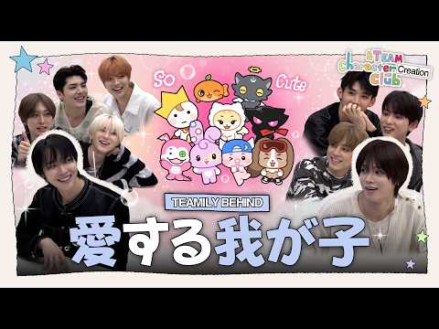 &TEAM Official Character ‘TEAMILY’ BEHIND Ep.3 | My adorable baby