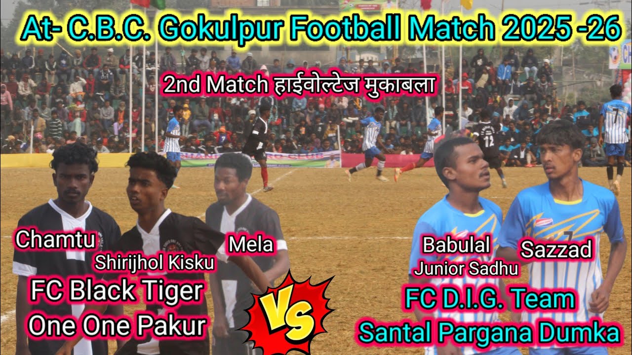 FC Black Tiger 1.1 Pakur 🆚 FC D.I.G. T.S.P. Dumka🔥2nd Match🔥At- C.B.C. Gokulpur Pakur Football Match